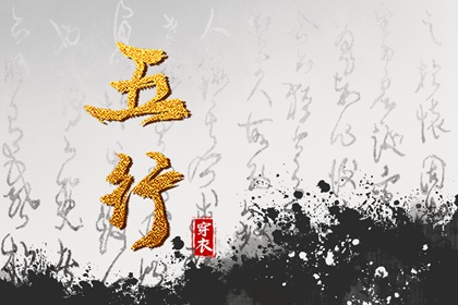 今日黄历查询 老黄历 民间老黄历